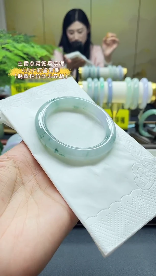 未镶嵌手镯翡翠5号 54~56