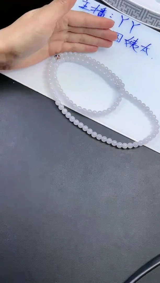 【闪购商品】翡翠挂件未镶嵌长珠串一串