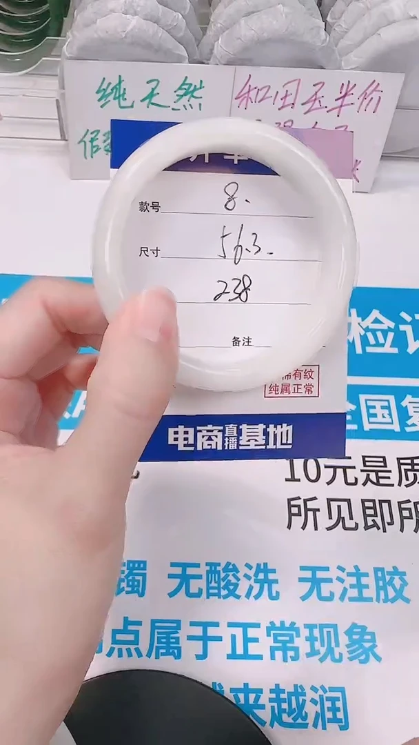 未镶嵌手镯和田玉56.3
