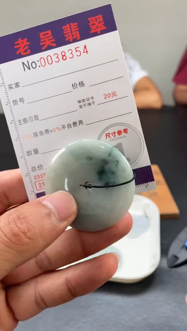 定制翡翠未镶嵌定制孤品