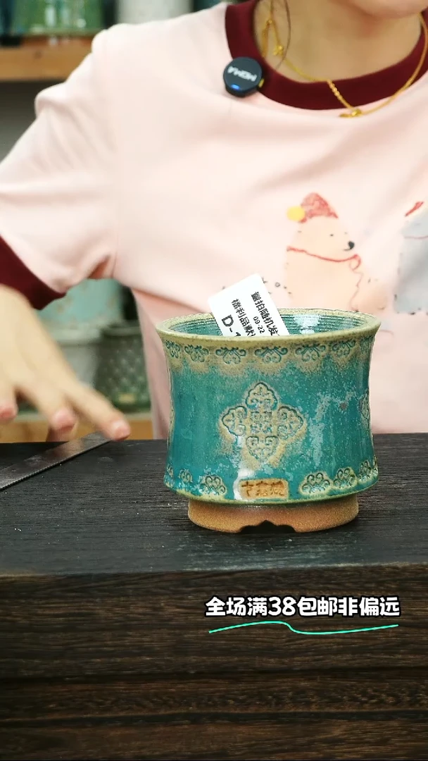 七里烧默认微瑕9-22-113-8