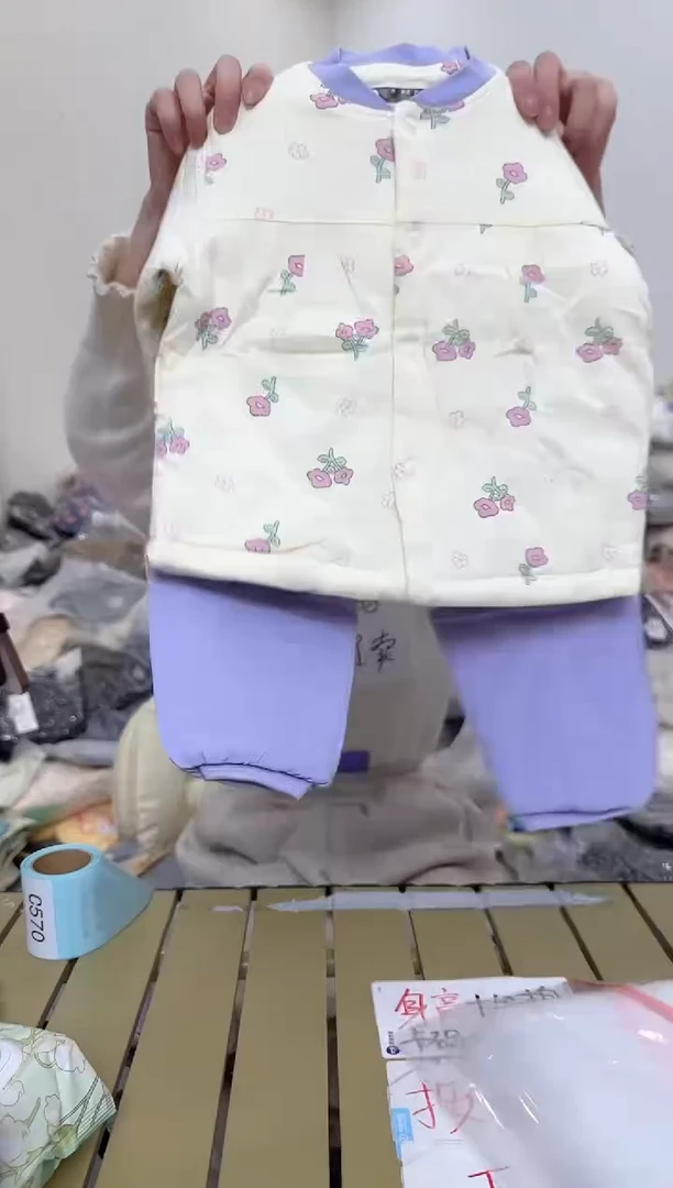 兮兮家童装捡漏570