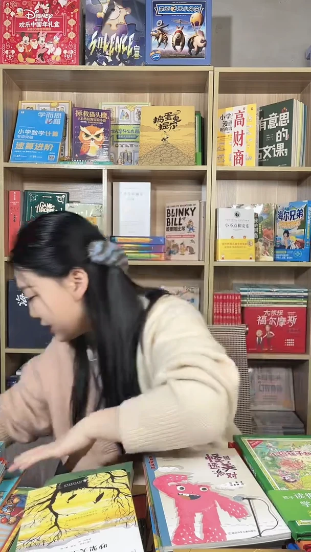 来自天空的召唤