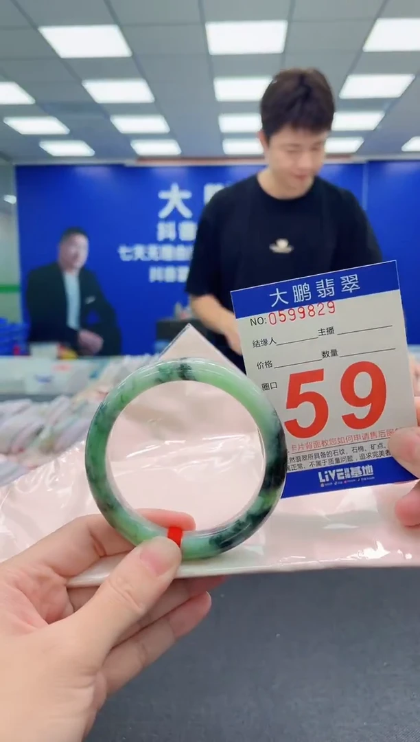 未镶嵌手镯翡翠AAAAAAAAA