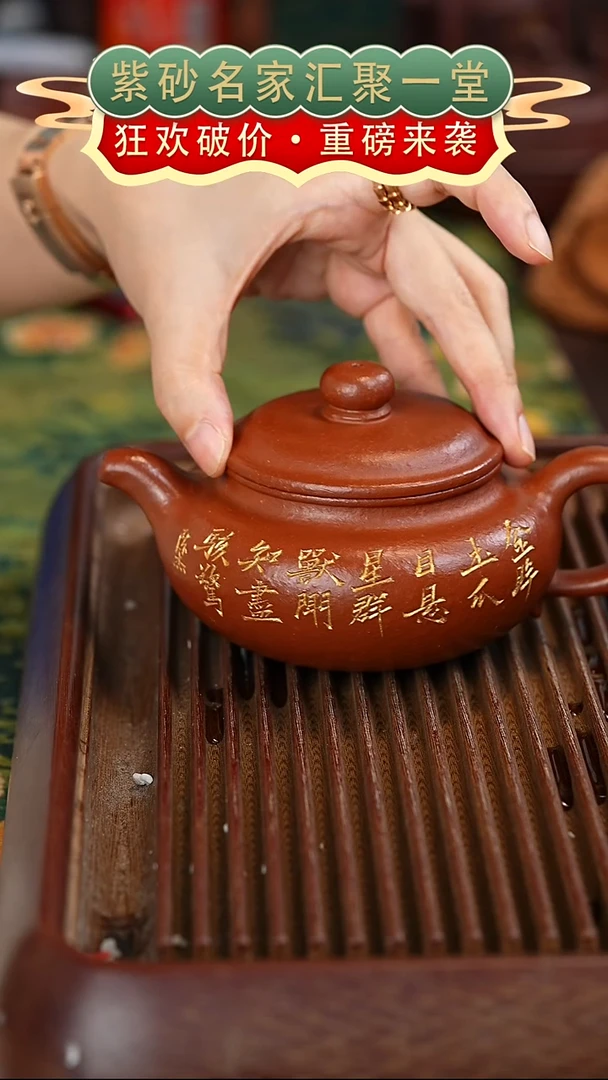 茶壶紫砂宜兴紫砂