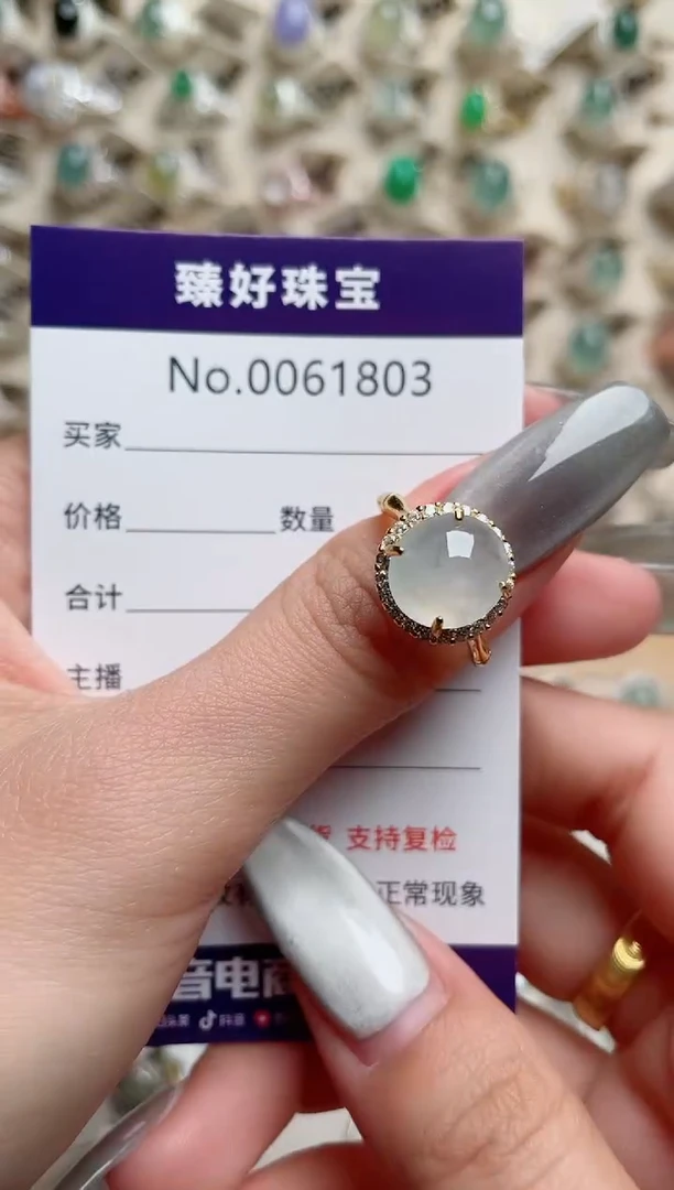 【闪购商品】翡翠戒指银S925镶嵌.......