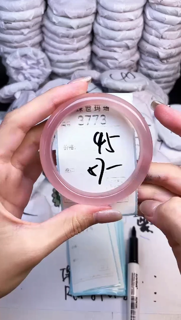 手镯玛瑙/玉髓未镶嵌3773