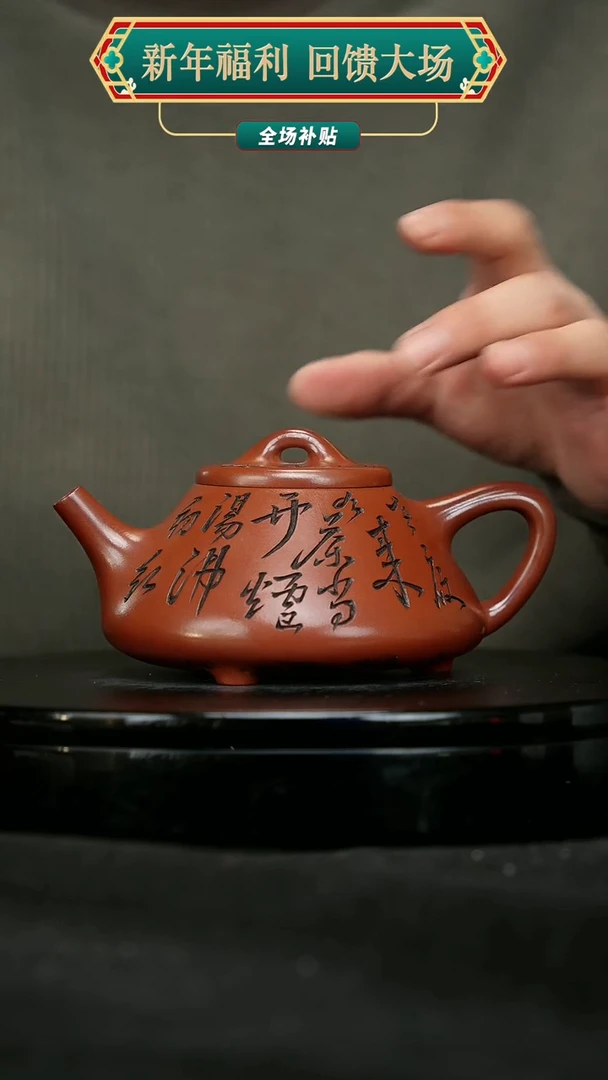 【闪购商品】宜兴原矿高端紫砂