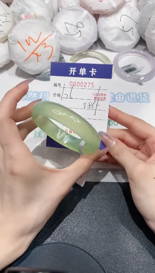 玛瑙/玉髓手镯未镶嵌275