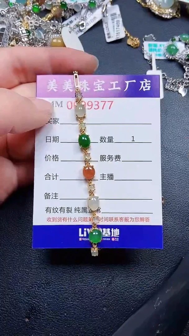 颈饰银S925镶嵌翡翠9377