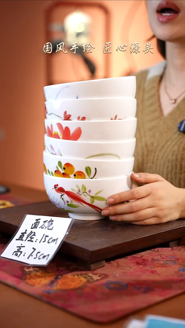 陶瓷景德镇高温釉中彩面碗直径15高7.5  6只