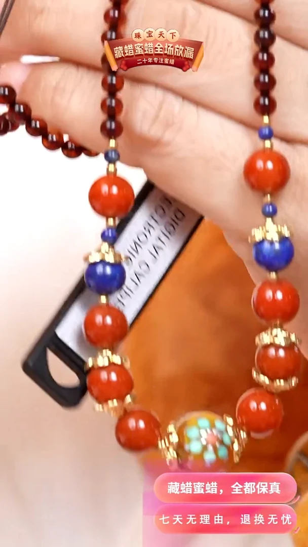 未镶嵌颈饰蜜蜡6417天然蜜蜡珠宝奇石假一罚十