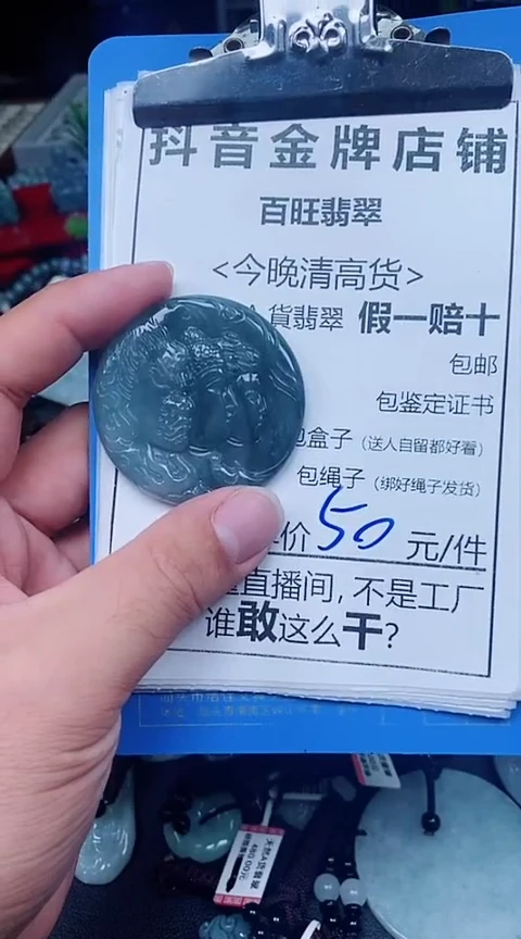翡翠18K金镶嵌颈饰全场天然A货翡翠招财玉