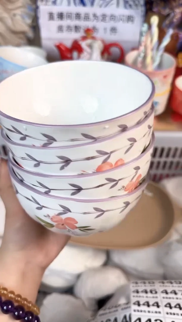 瓷片...默认微瑕15包邮库存1件