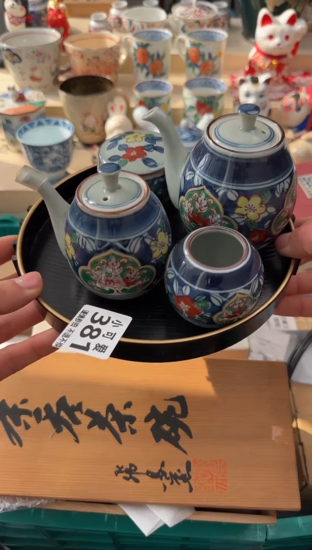 【闪购商品】瓷片381AAAAAAAAAAAAA