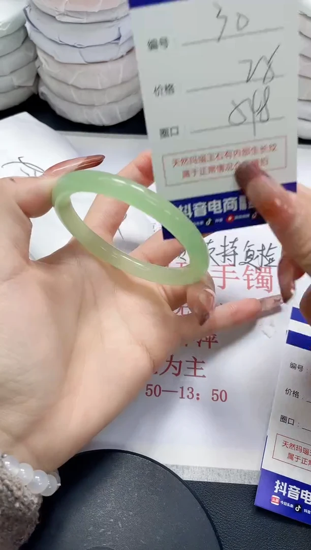 未镶嵌手镯玛瑙/玉髓30