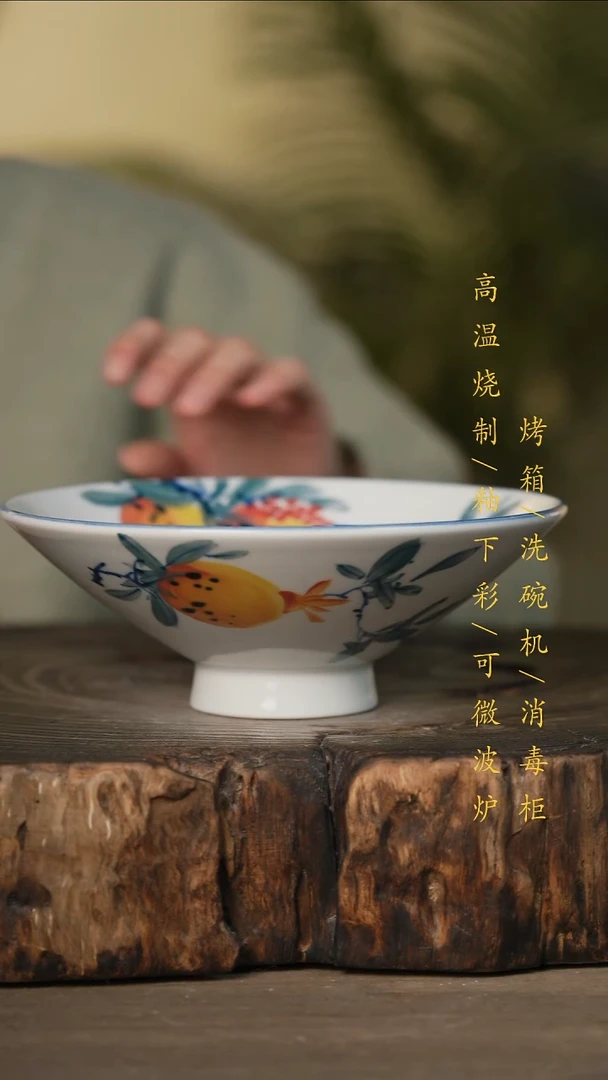 瓷片景德镇高温釉下彩可微波烤箱洗碗机