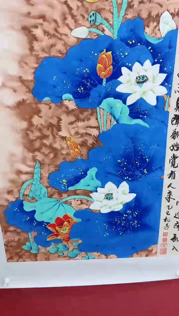 国画陈松芳《荷花》四尺竖带证书带礼盒