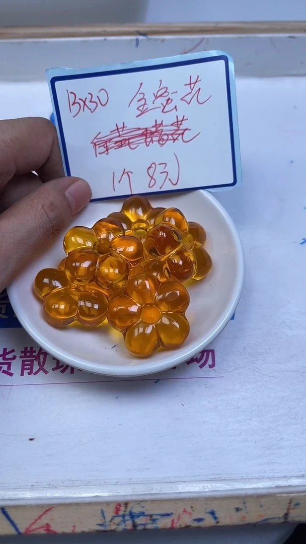裸石蜜蜡未镶嵌A1799 金 蜜 大花1个8元