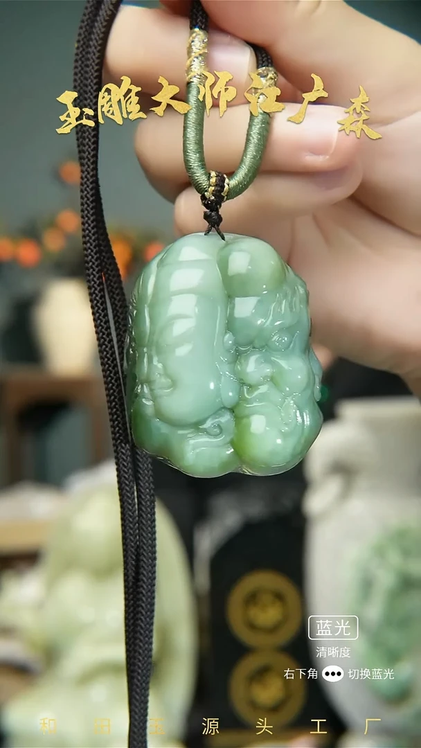 未镶嵌和田玉把件b153