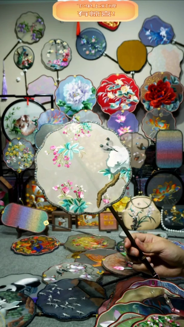 刺绣纯手工苏绣双面绣