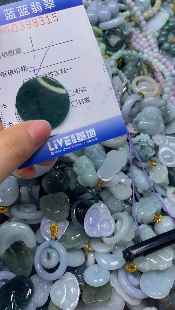 颈饰未镶嵌翡翠闪购0398315