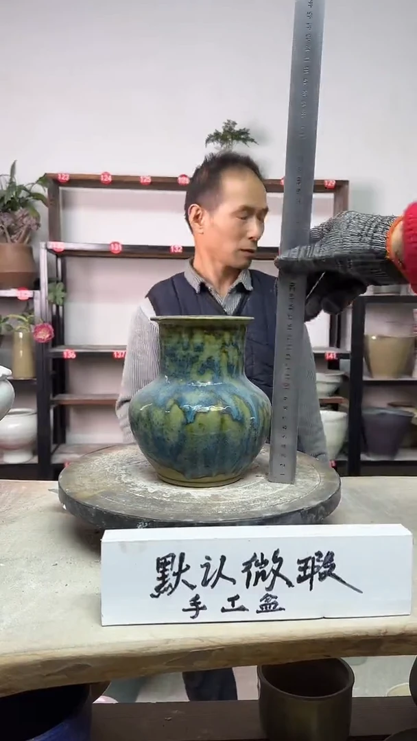 【闪购商品】陶瓷18-高18口8瑕