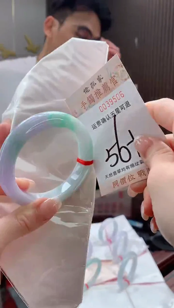 未镶嵌手镯翡翠天然缅甸A货翡翠