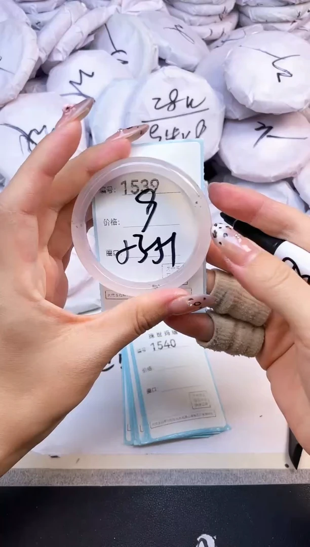 玛瑙/玉髓手镯未镶嵌1539