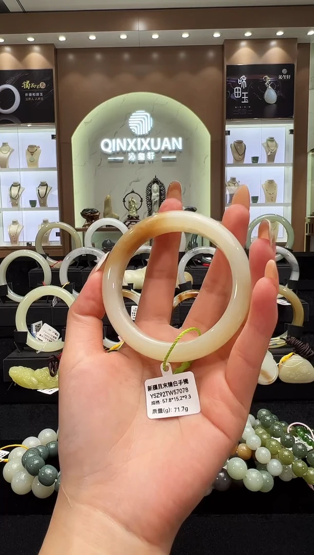 未镶嵌手镯和田玉新疆且末糖白手镯57.6