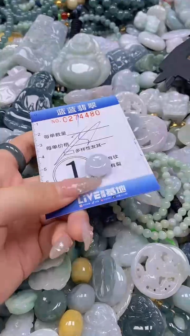 翡翠未镶嵌颈饰闪购0274480多样性发其一