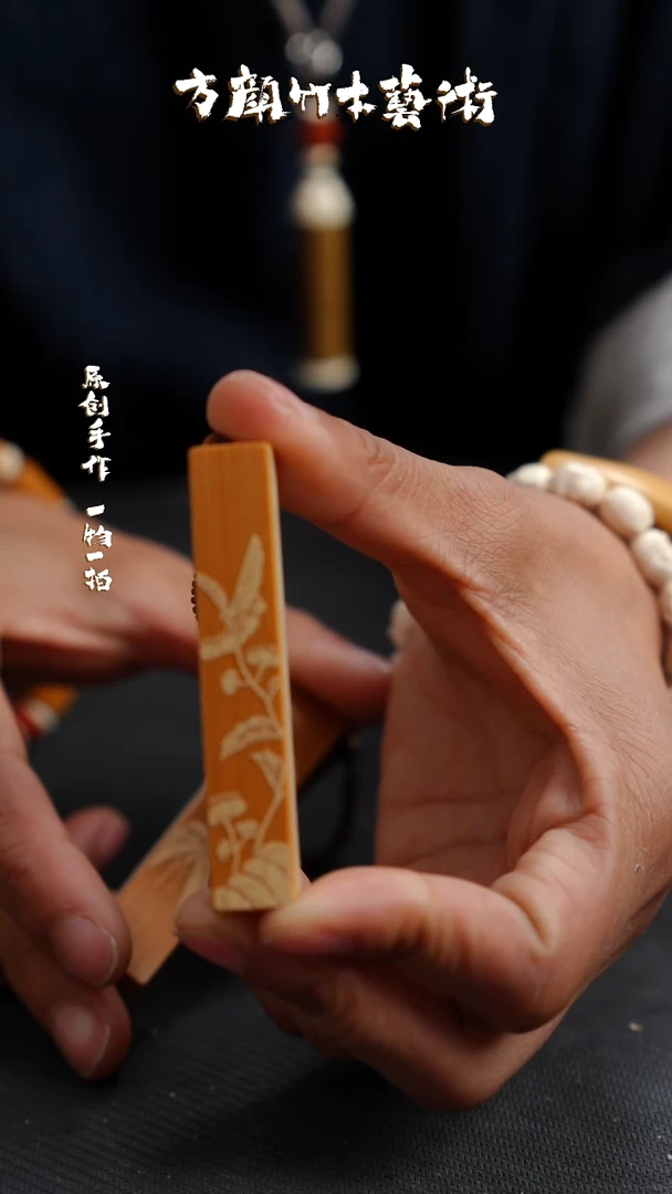 【闪购商品】竹【闪购商品】闪购