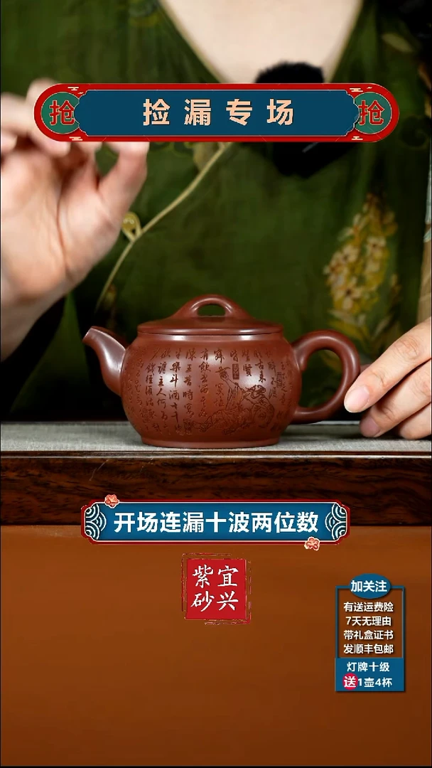 茶壶紫砂李传荣龙血砂将进酒汉瓦280CC