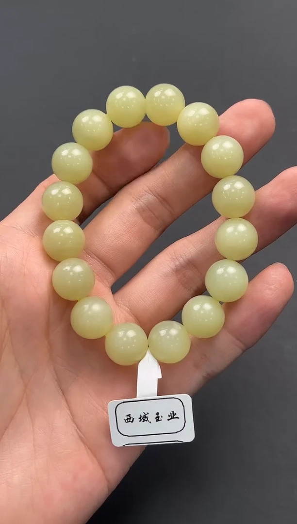 未镶嵌手串和田玉若羌黄口手串卡13微色差