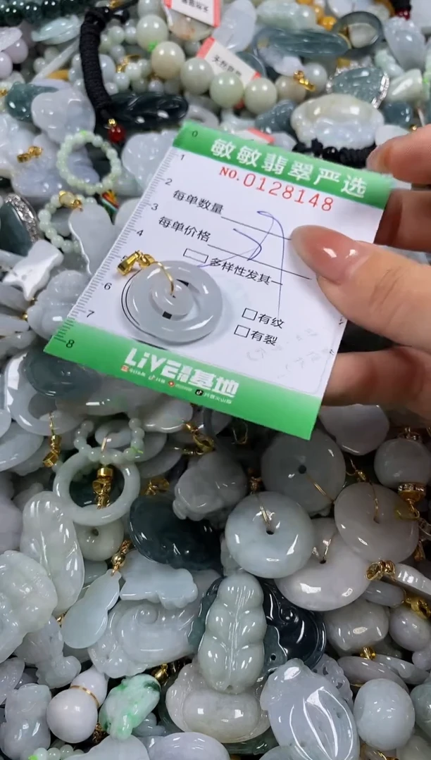 【闪购商品】翡翠颈饰未镶嵌闪购0128148