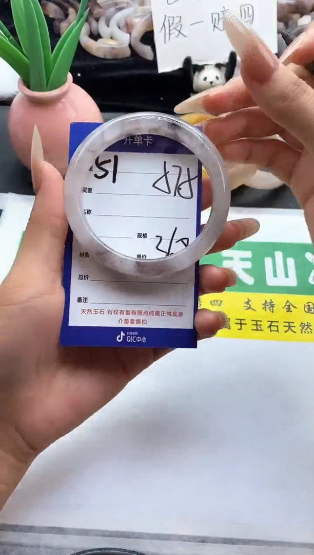 未镶嵌手镯石英质玉（金丝玉）51-57+