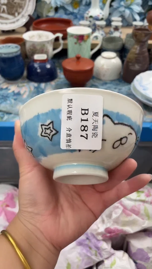 瓷片小*B187默认微瑕闪购默认库存一件