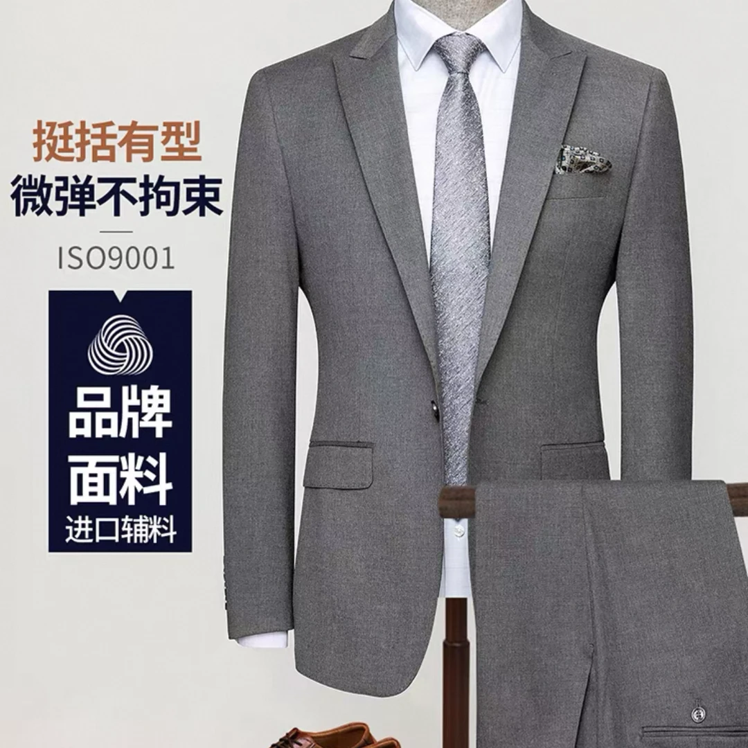 Yi SHANG/弋尚【戗驳领套装】西服套装男生西装商务西服男士两件套