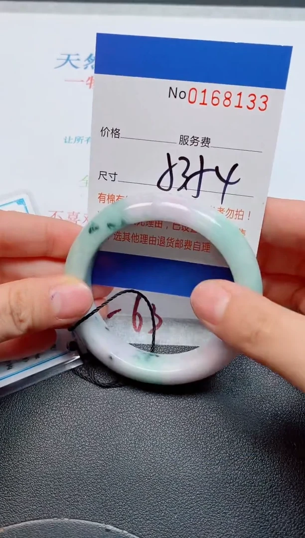 未镶嵌手镯翡翠天然缅甸翡翠168133