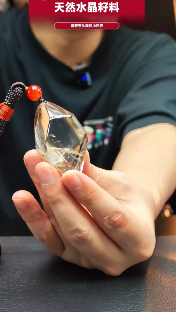 未镶嵌珠宝半成品水晶1586