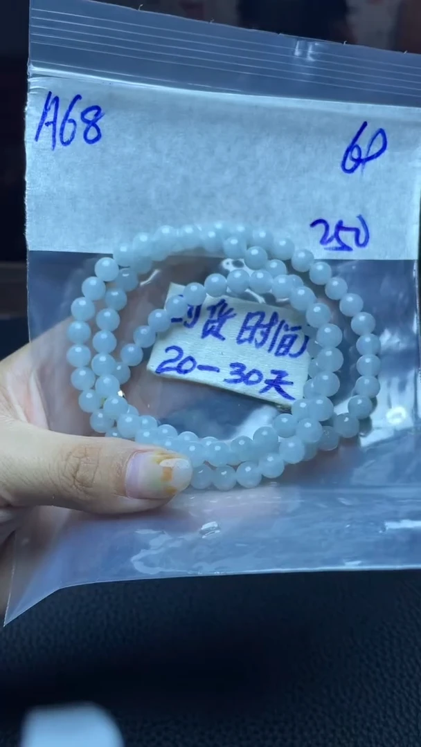 未镶嵌定制翡翠毛货需要抛光多样性拍一发一A68