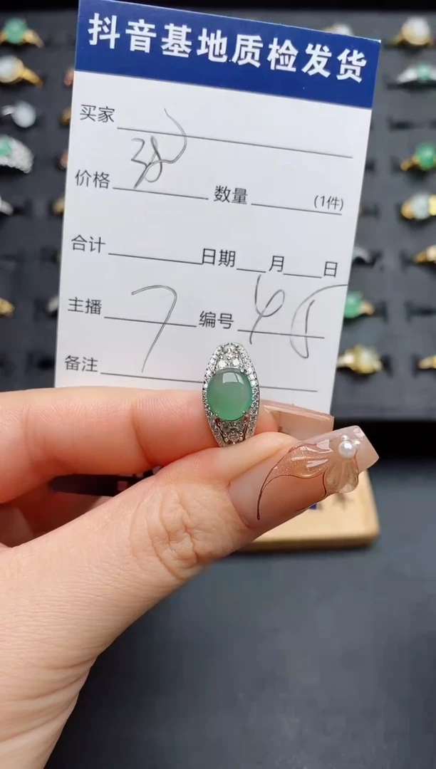 银S925镶嵌戒指翡翠.