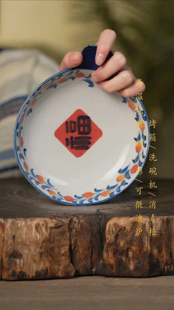 瓷片景德镇高温釉下彩可微波烤箱洗碗机