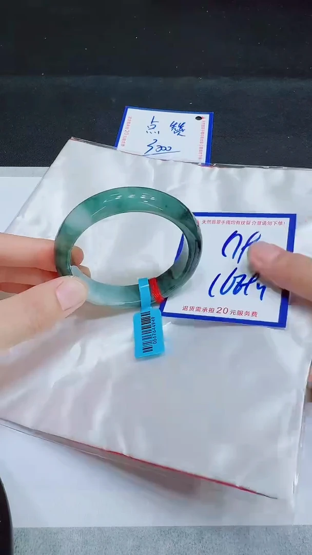 翡翠手镯未镶嵌11111111