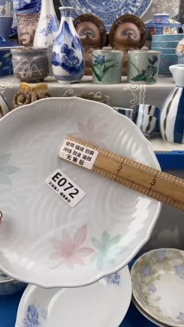 【闪购商品】072