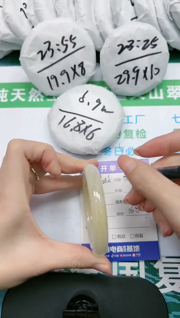 【闪购商品】石英质玉手镯未镶嵌K285-58