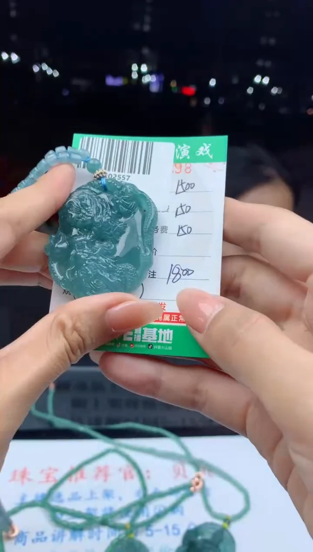 未镶嵌定制翡翠天然A货翡翠多样性发其一