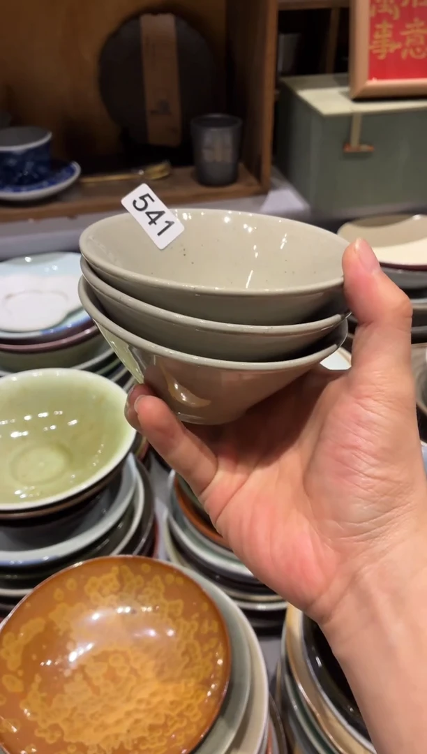 瓷片海*541灰釉斗笠小碗3个