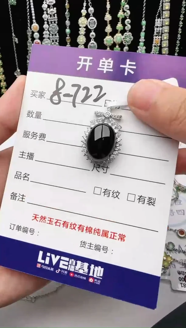 翡翠戒指银S925镶嵌1111