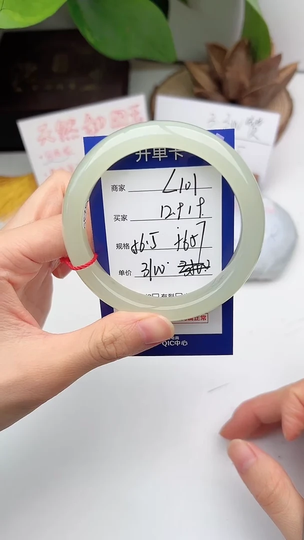 和田玉手镯未镶嵌微色差L101